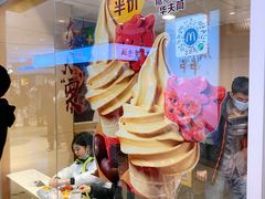-麦当劳(天兴罗斯福店)