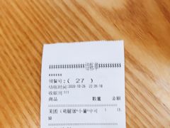 -华莱士·全鸡汉堡(宝岗店)