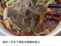 -佬钱湾仔(衣裳街店)