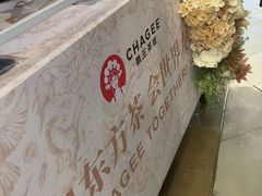 -霸王茶姬(上海恒基名人店)