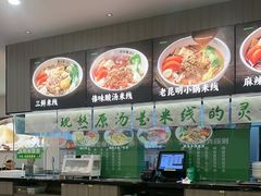 -蒙自源米线大王(东站店)