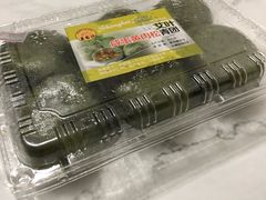 艾叶咸蛋黄肉松青团-王家沙点心店(南京西路总店)