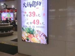 门面-咕叽咕叽自助烤肉小火锅(茂业清扬店)