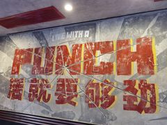 -Boxing Cat Brewery拳击猫精酿啤酒馆(永福店)