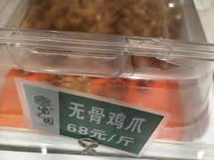 -紫光园清真北京小吃(广渠门内店)