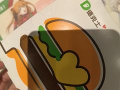 -德克士(洪洞店)