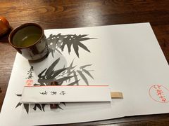 -竹叶亭(银座店)
