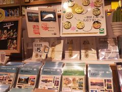 -三生有信(豫园商城店)