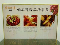 -潜江虾皇(振兴中路店)