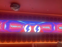 -蛙来哒(石景山万达店)