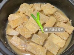 -意满花千醉(金茂览秀城店)