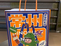 -LELECHA乐乐茶(百货大楼店)