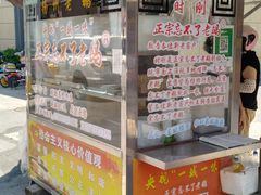 -正宗忘不了老鹅(梅岭店)