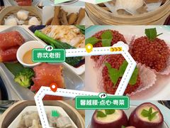 -馨越楼·点心·粤菜(赤坎店)