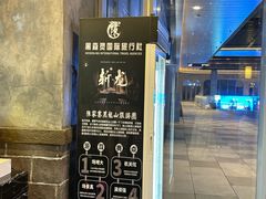 -黑森灵·实景沉浸式剧场·团建