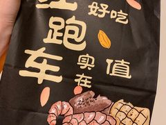 -红跑车(朝晖店)