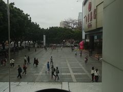 -鲜芋仙(中华广场店)