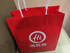 -海底捞火锅(泰安爱琴海店)