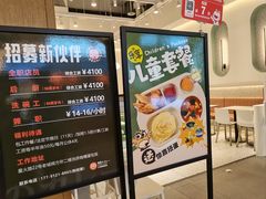 -池奈·日式咖喱蛋包饭(老城根Gpark店)