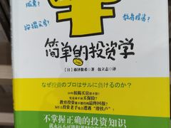 -钟书阁(群光广场店)