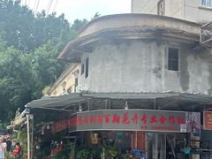 -溪岸路花鸟市场