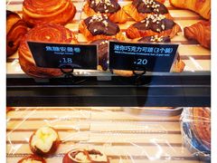 焦糖安曼卷-tuan woodfire kitchen(锦绣坊店)