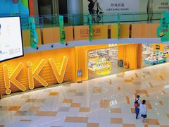 -凯德广场(西城店)