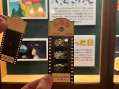 -三鹰之森吉卜力美术馆