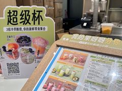 -果呀呀(国金街店)