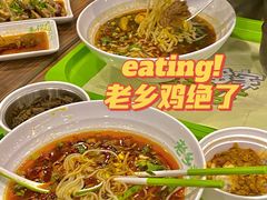 -老乡鸡(南京新街口洪武北路店)