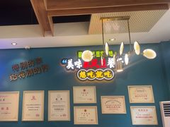 -新概念来凤鱼(璧山店)