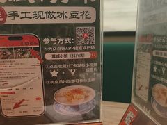 -蓉城小馆(科兴店)