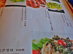 菜单-百饺园酒楼(平山道店)