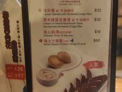 -翠华餐厅(铜锣湾糖街店)