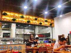 -达道武仔牛肉店(广达路店)