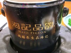 -海记品鸽·新疆菜(开发区店)