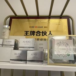 -演员的秘密·皮肤管理