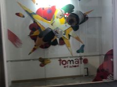 -蕃茄田艺术(普陀长风大悦城中心)