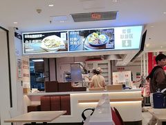 -乡村基(世纪店)