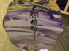 -中和·国风茶馆(愚园路店)