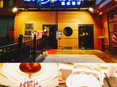 门面-高第街56号港式餐厅(山大路店)