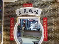 -鹅城