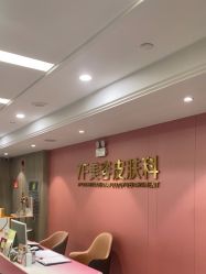 -云南吴氏嘉美医疗美容医院