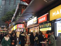 门面-八一好吃街·高品美食广场