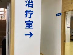 -上海大学附属上海和平眼科医院