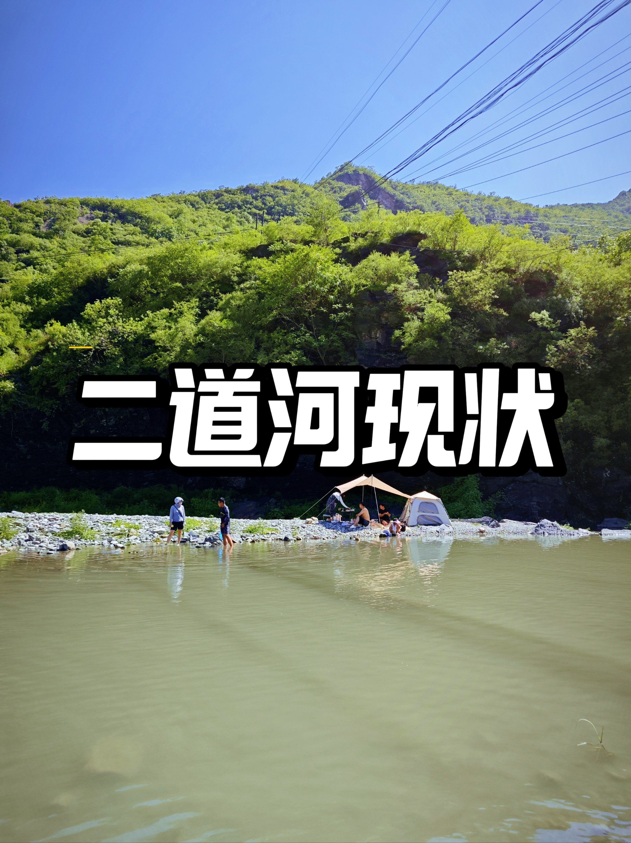 我替你们去过了!不要再去了!