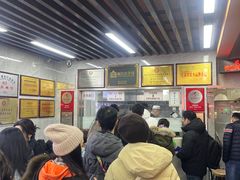 -清真蒋有记(老门东店)