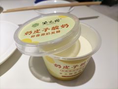 -紫光园(劲松店)