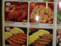 -萨莉亚(巴黎春天成山店)