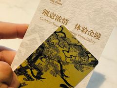 -南京金陵饭店